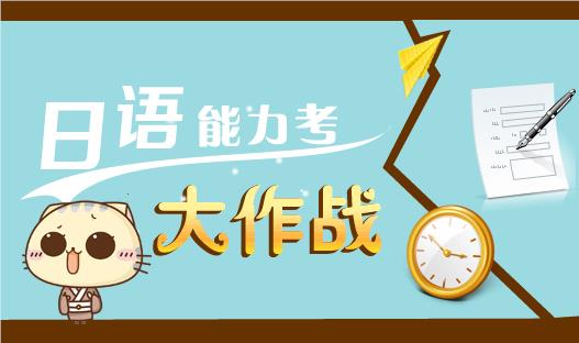 N2真题卷（2021年7月）