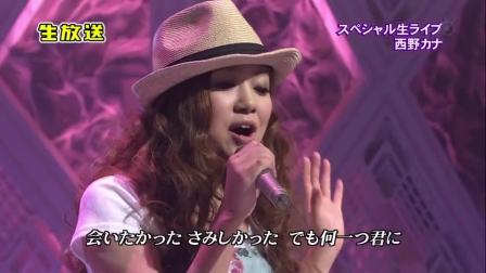 君に会いたくなるから