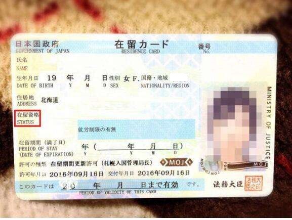 ​申请留学签证