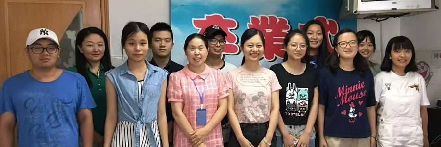 学校不定时开展沙龙，表彰大会