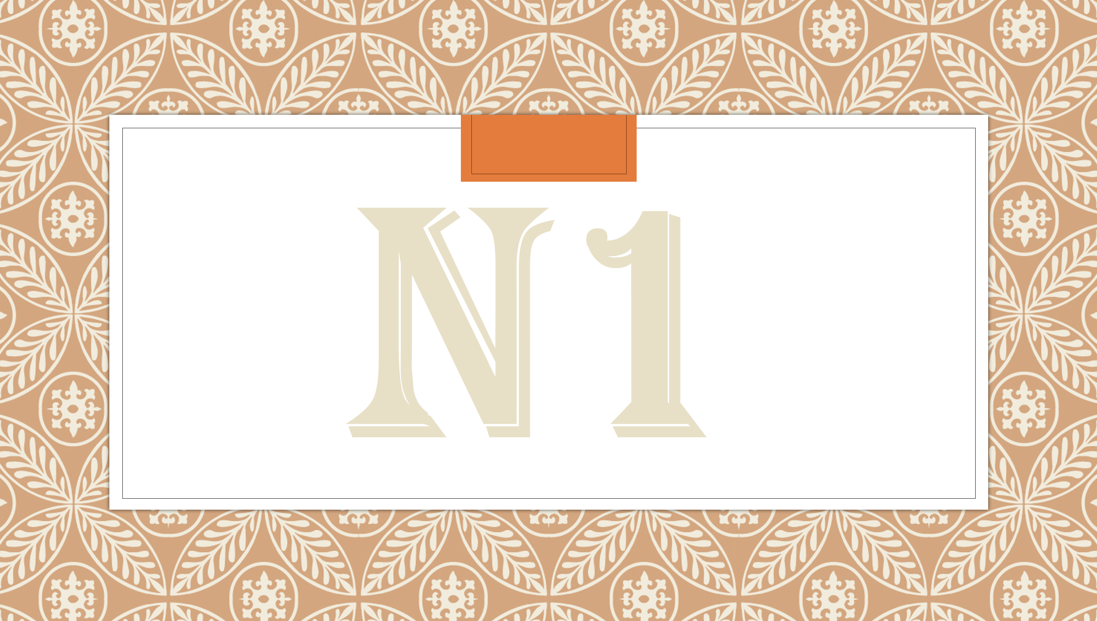 2024年7月7日-N1参考答案