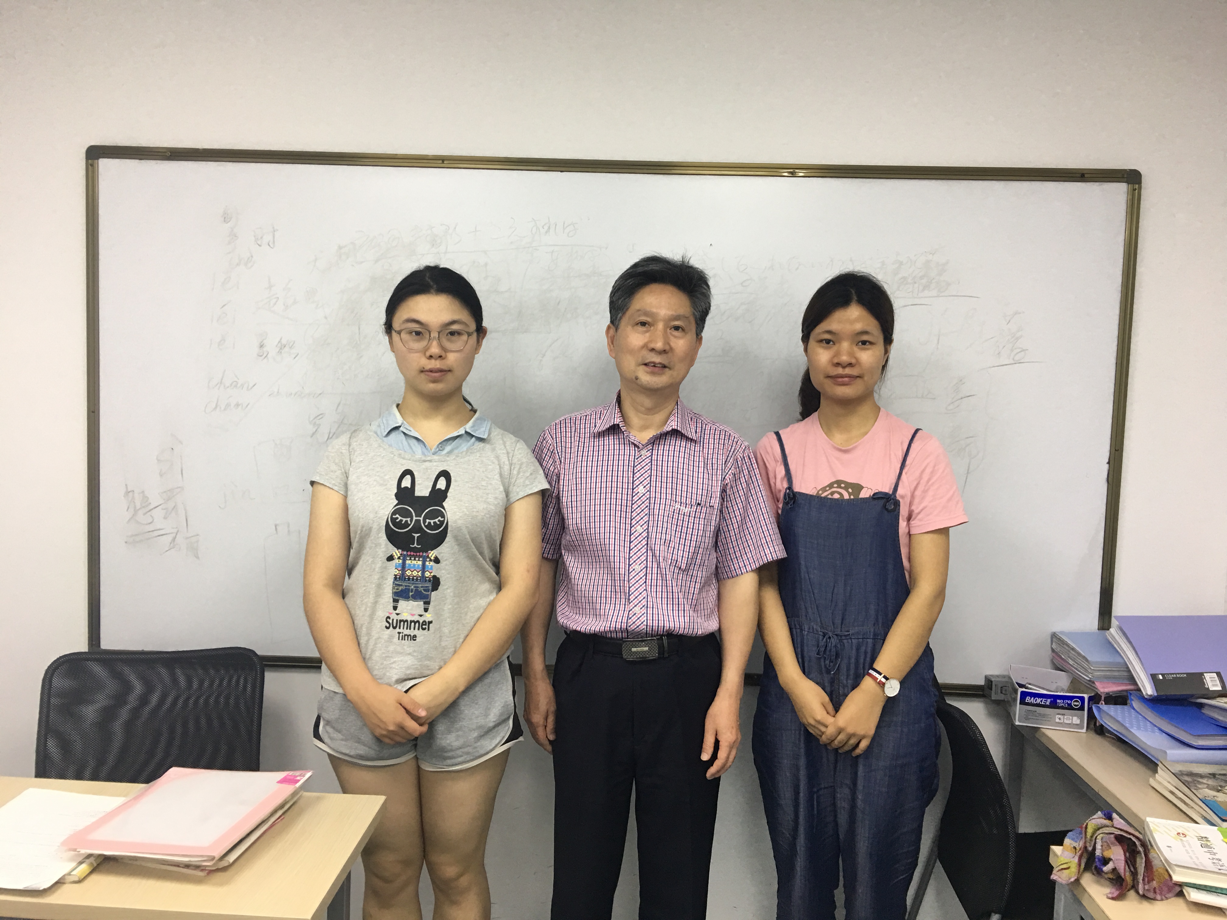 双休中级一对二