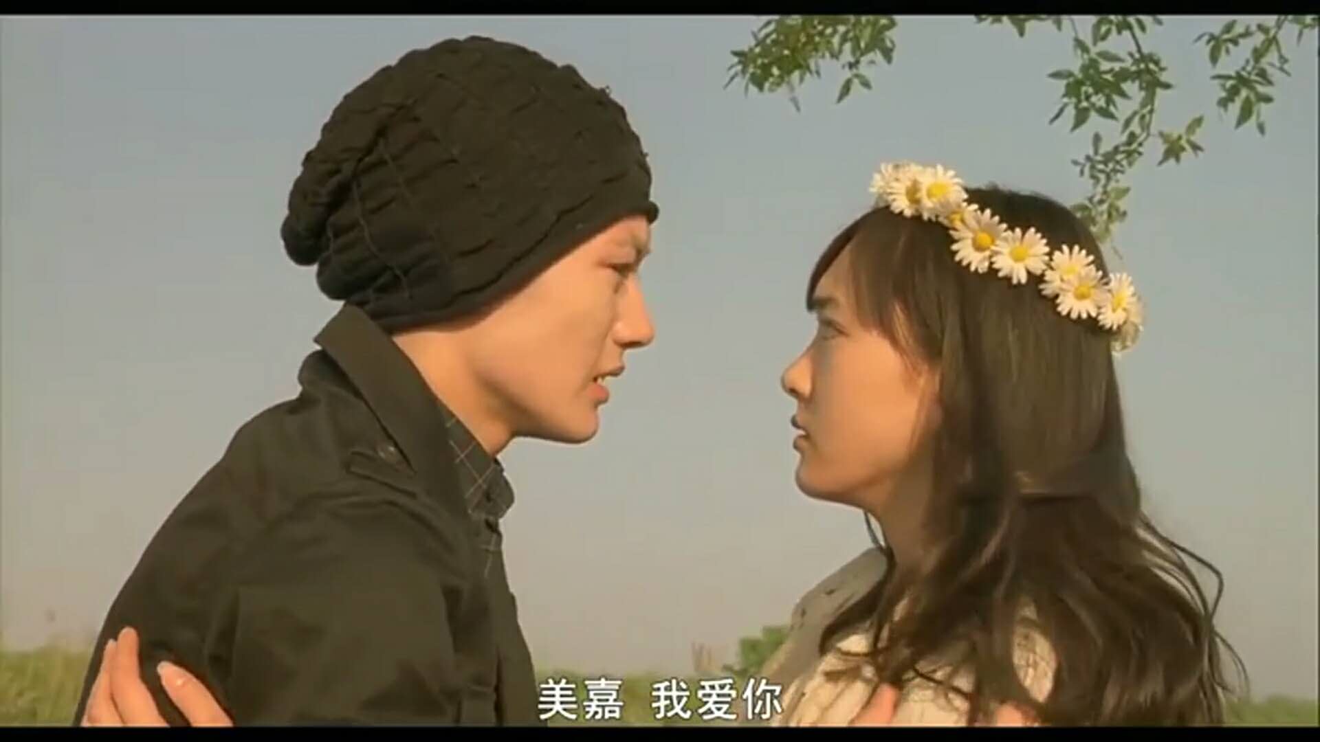 《小さな恋のうた》