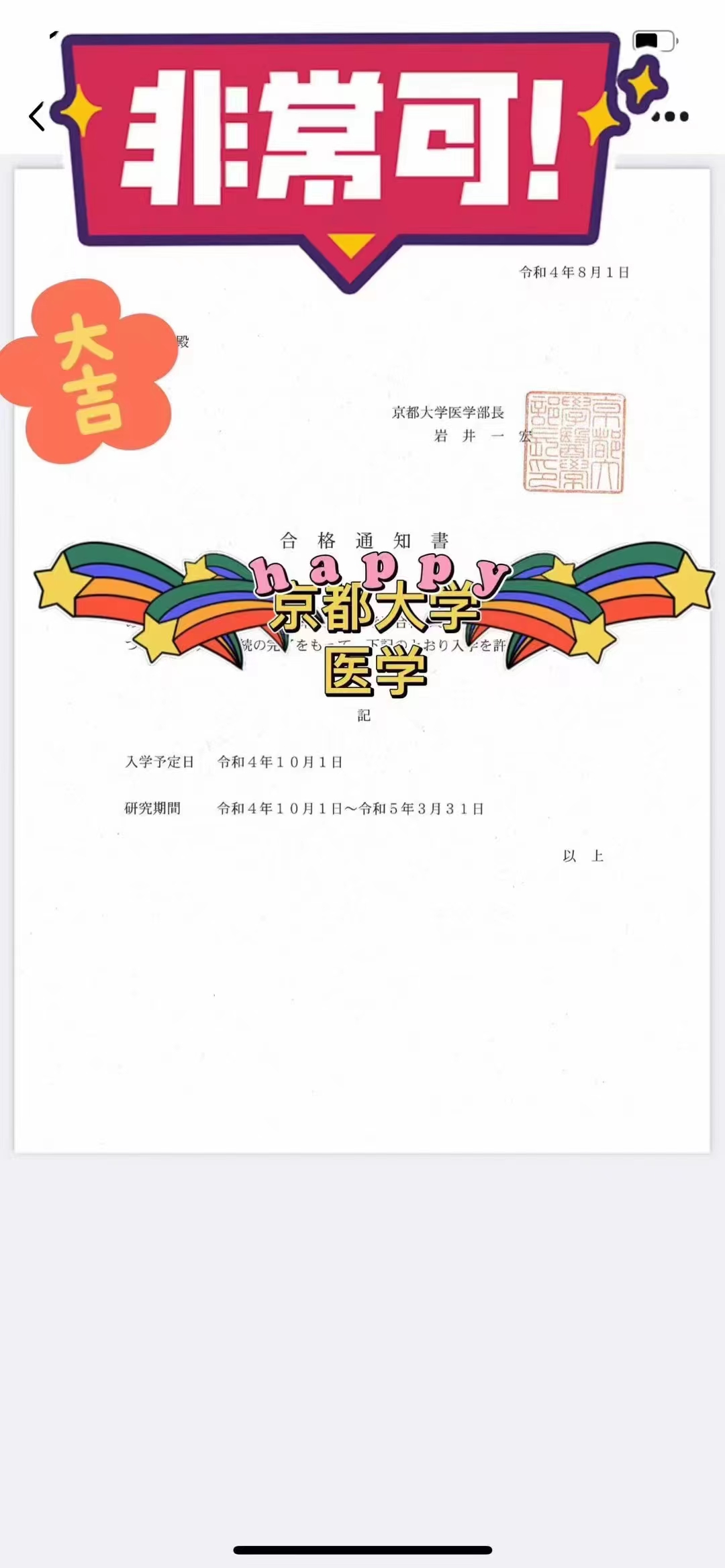 N3单词背诵（五）