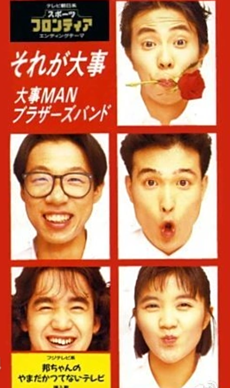 《それが大事》 《最重要的事》