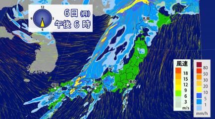 日本天气预报
