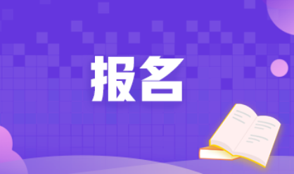 春季日语班