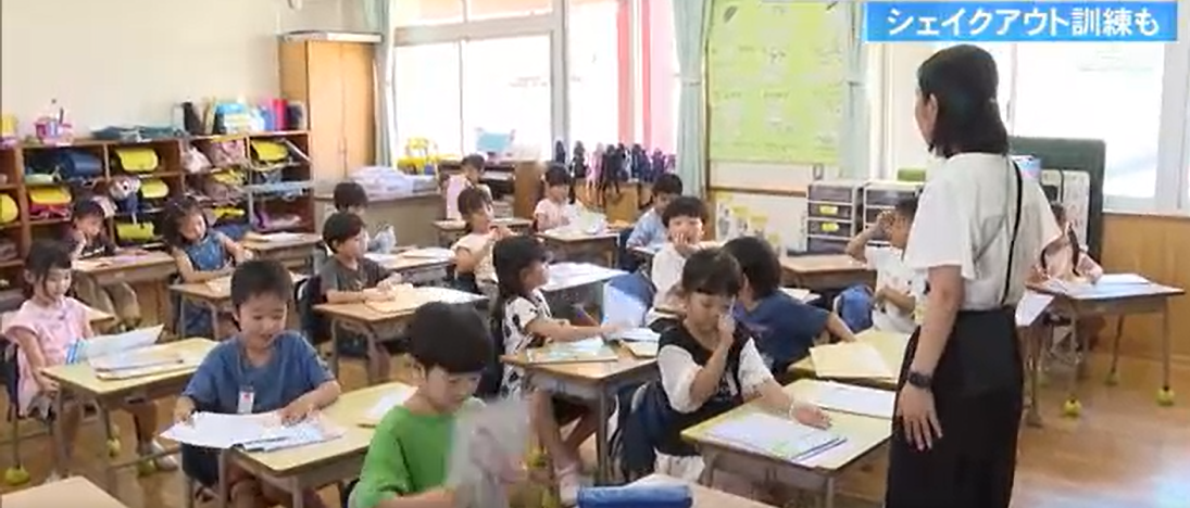 9月2日、きょうから2学期がスタートです