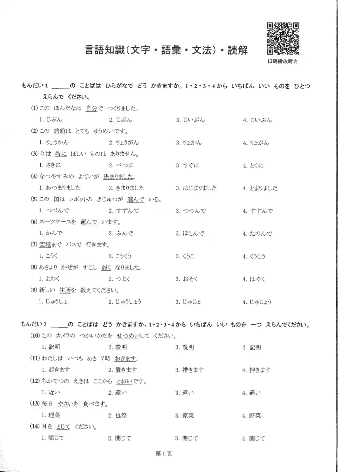 微信图片_20211011163703.jpg