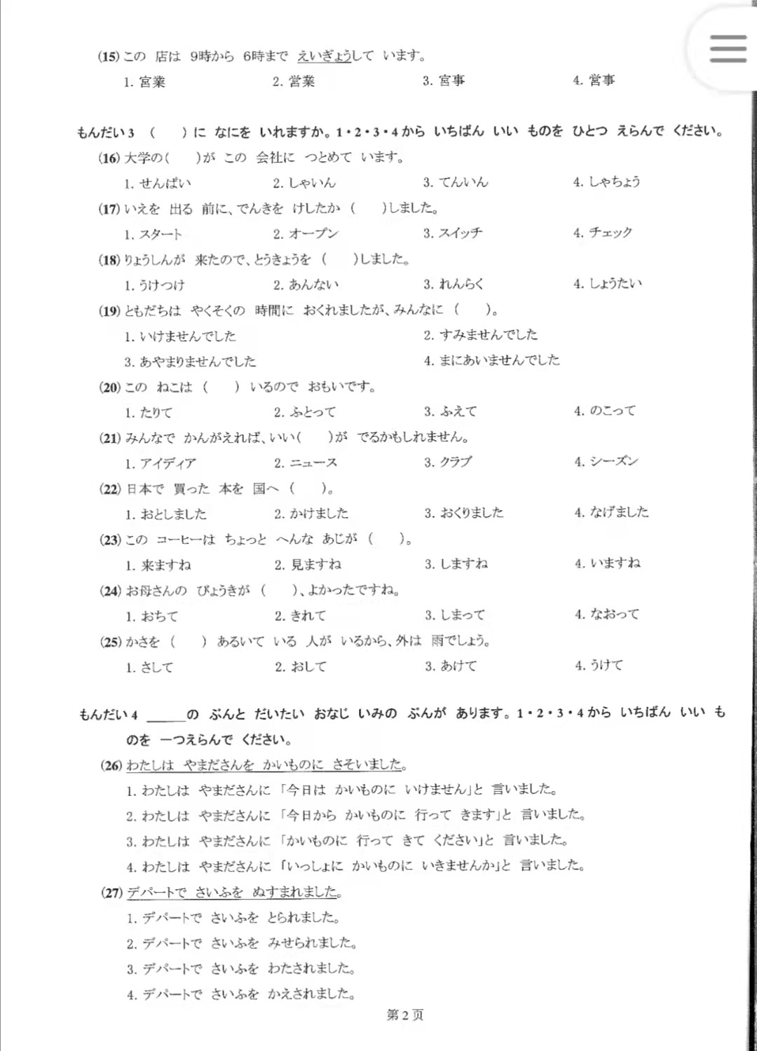 微信图片_20211011163729.jpg