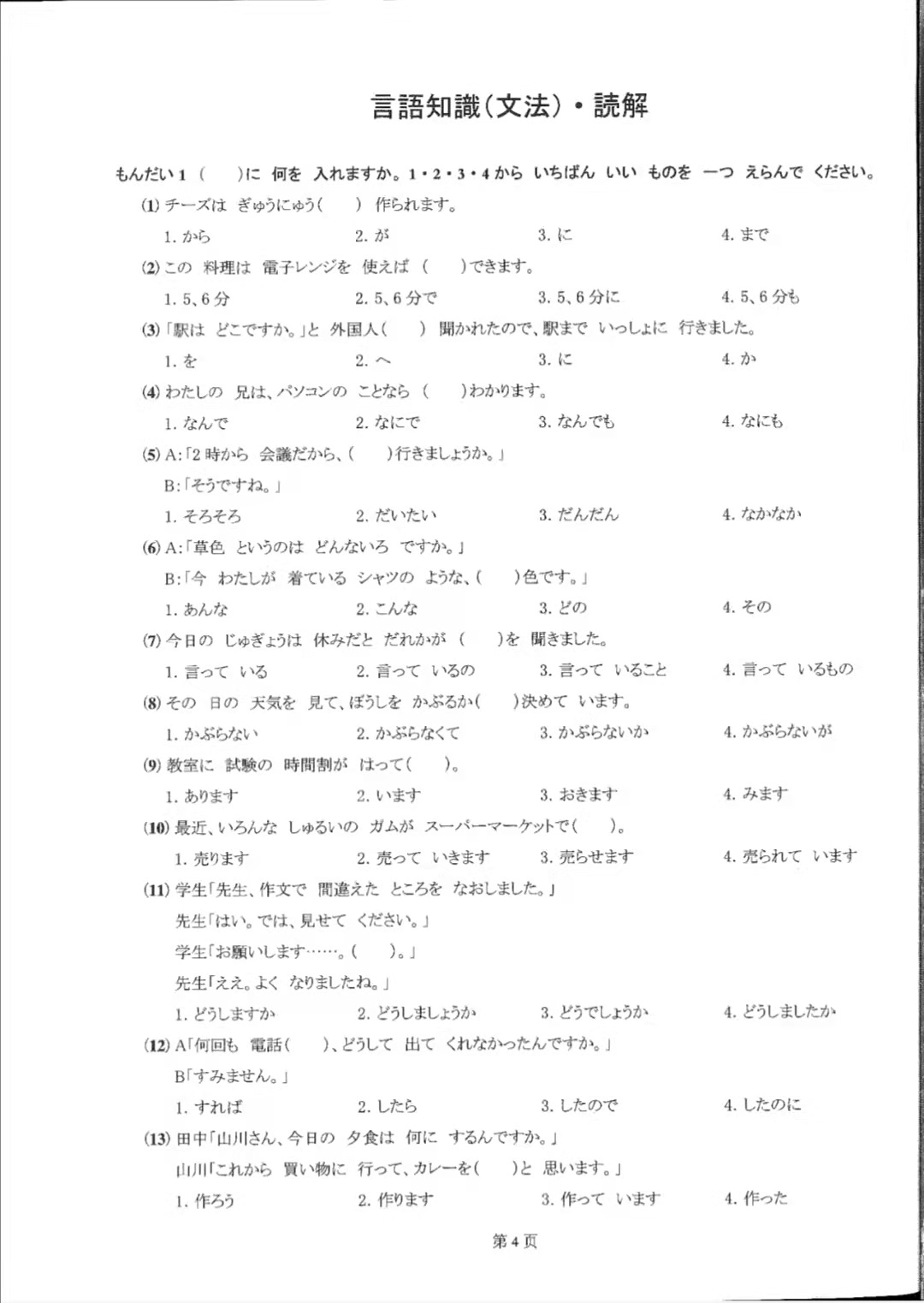 微信图片_20211011163740.jpg
