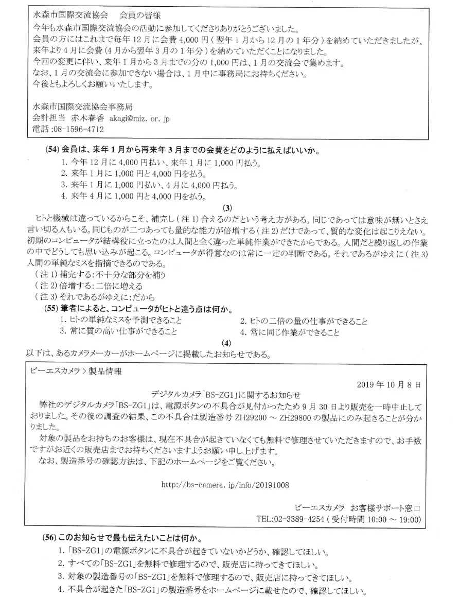 微信图片_20240806190551.jpg