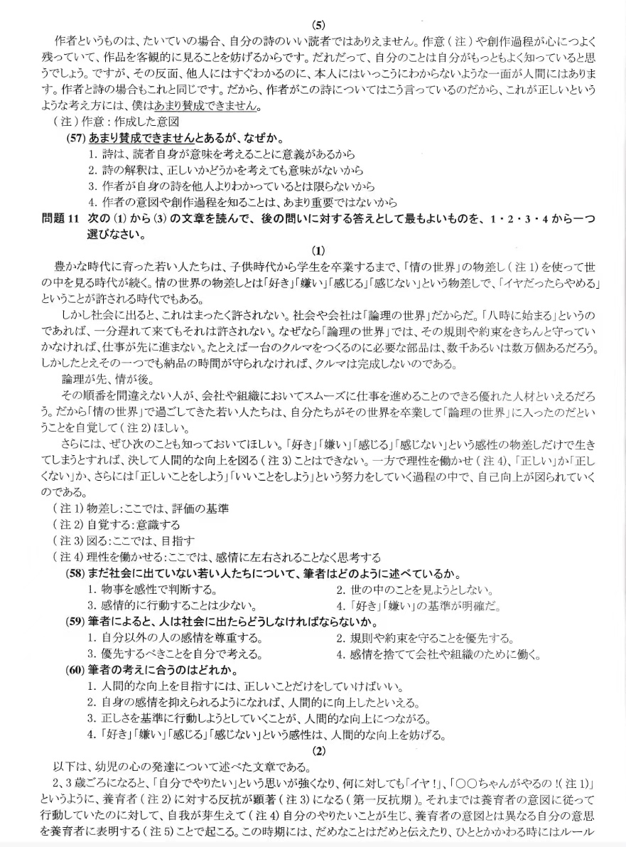 微信图片_20240806190609.jpg