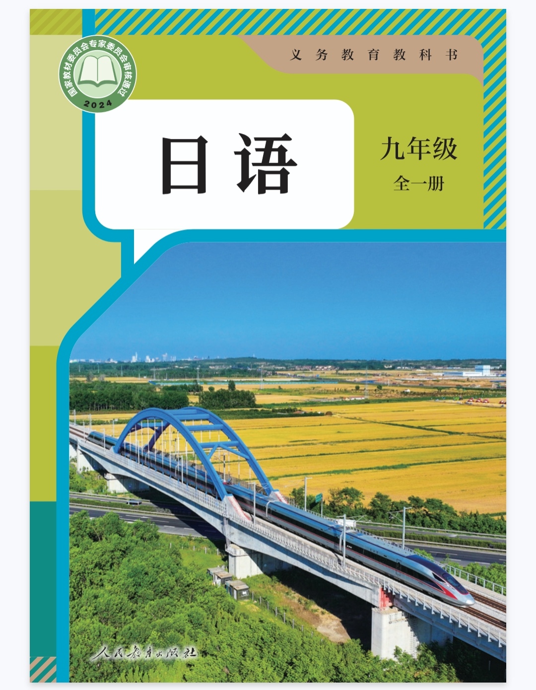微信图片_20260904163351_37_2.jpg