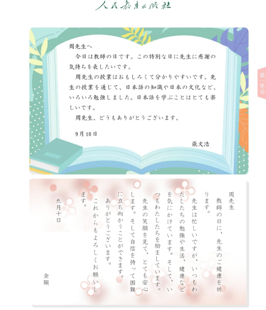 屏幕截图 2026-09-06 161927.png